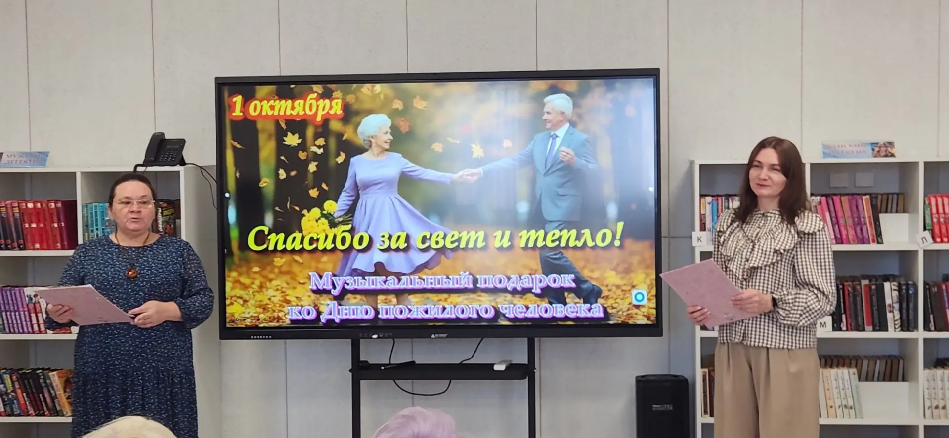 🍁1 октября во всём мире отмечается День пожилых людей. Это день достойных, мудрых и ув...