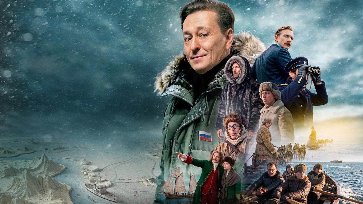 На Okko вышел сериал «Русская Арктика»