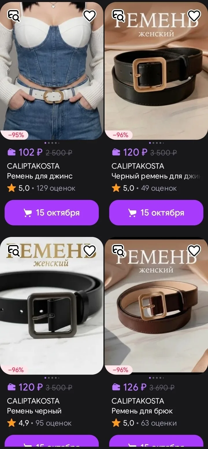 Сортируйте по минимальной цене