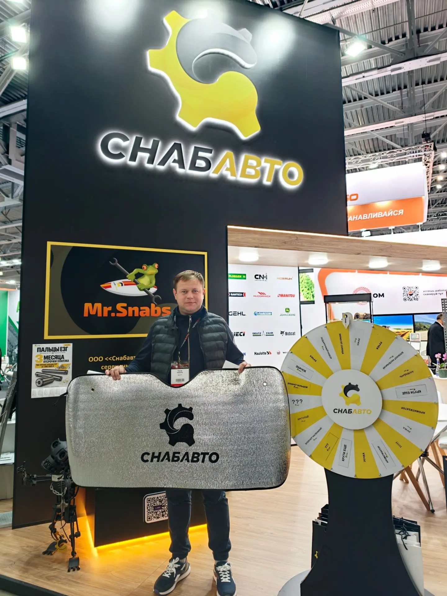 В 14:00 на нашем стенде — самое интересное. Розыгрыш коньяка!