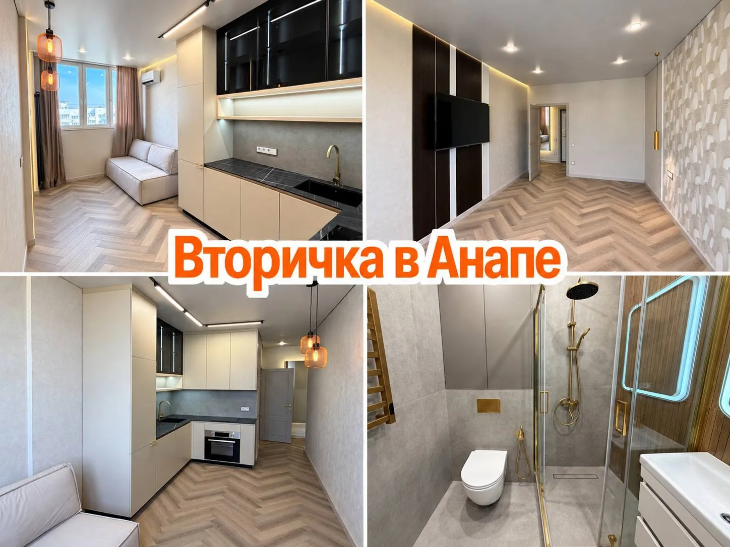 🔥 Вторичка в Анапе сейчас выгоднее новостроек? Показываю на реальном примере
