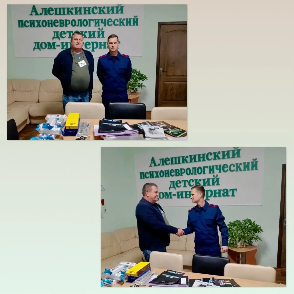 Офицер СК России навестил воспитанников подшефного детского дома-интерната