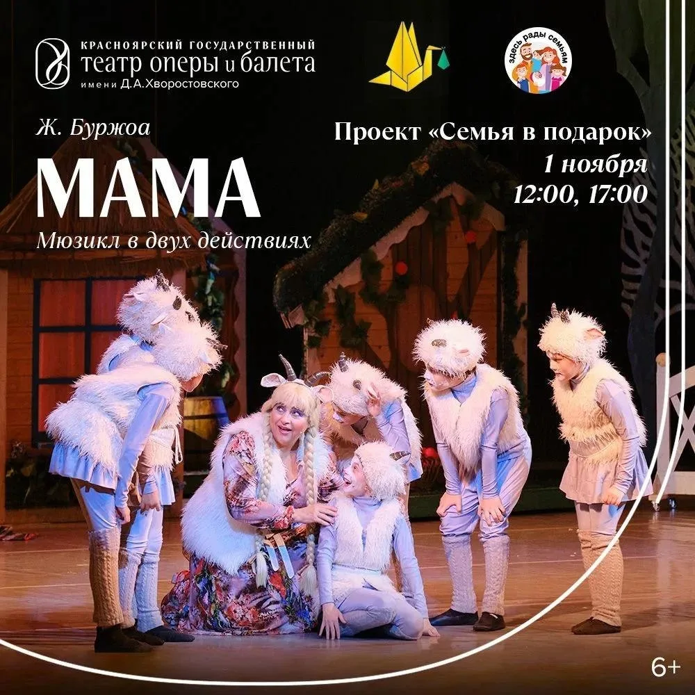 Семья вместо детского дома 🤍