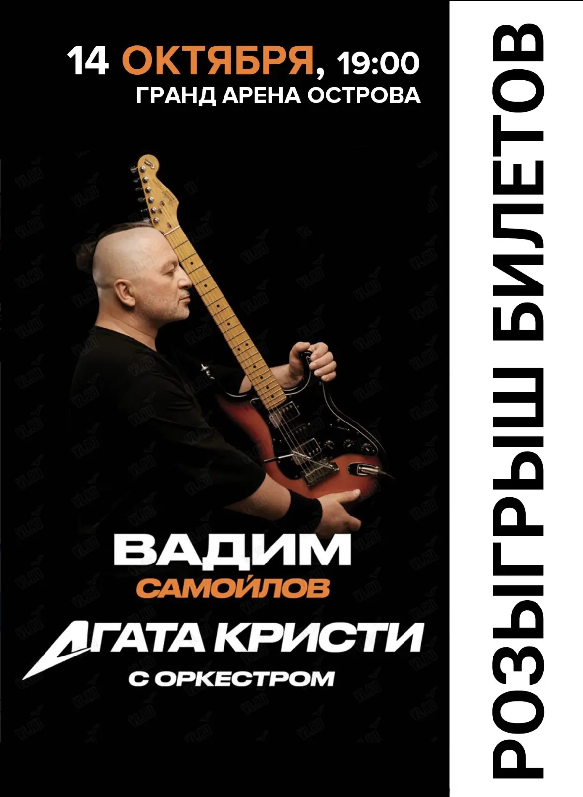 🤘🎸Что делать сегодня вечером? Идти БЕСПЛАТНО на концерт!