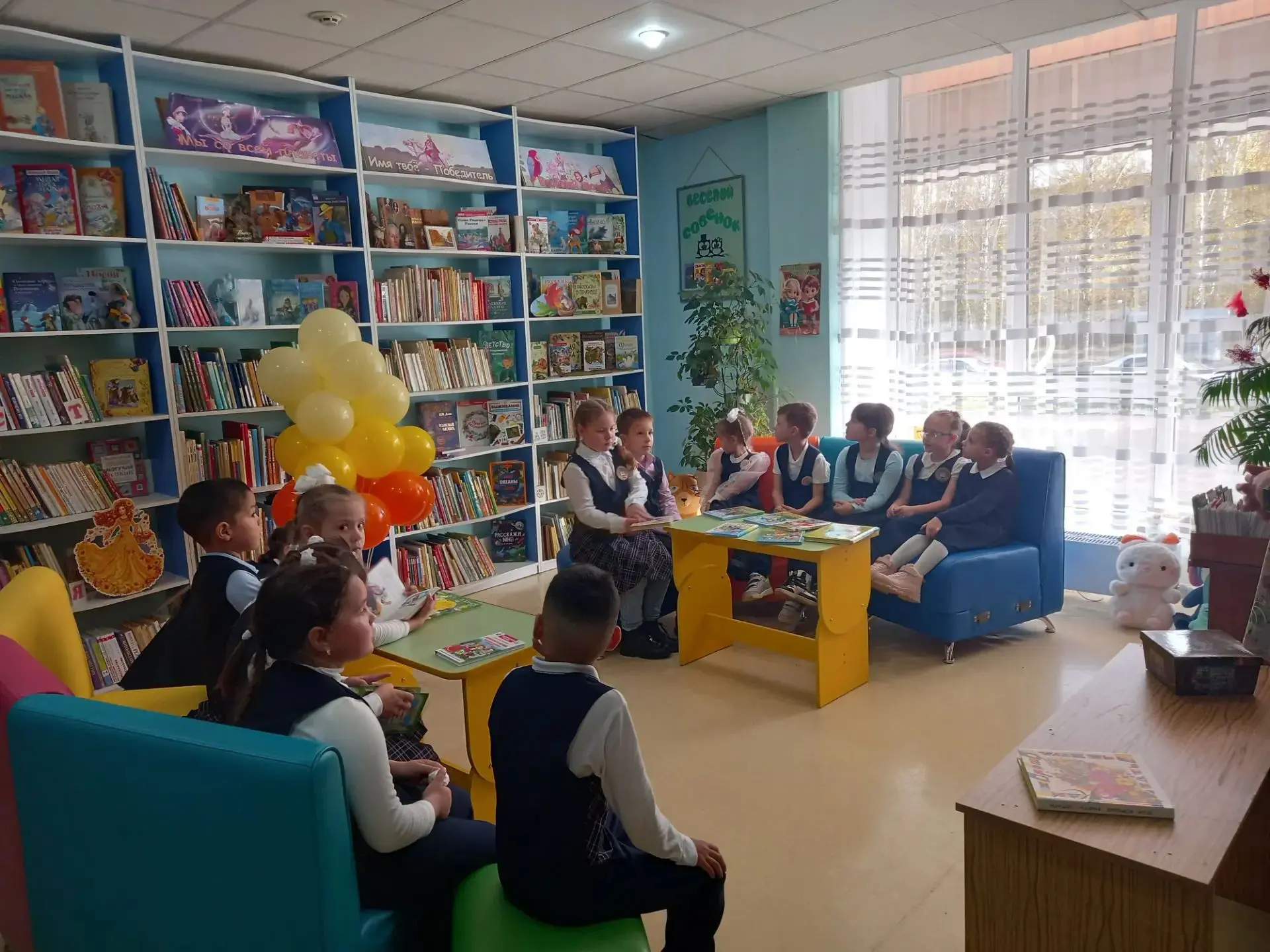 Учащиеся 1а класса ходили на экскурсию в городскую библиотеку. Они узнали, где можно вз...