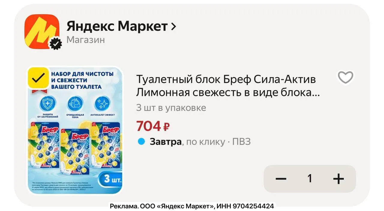 3 пачки по 4 штуки!