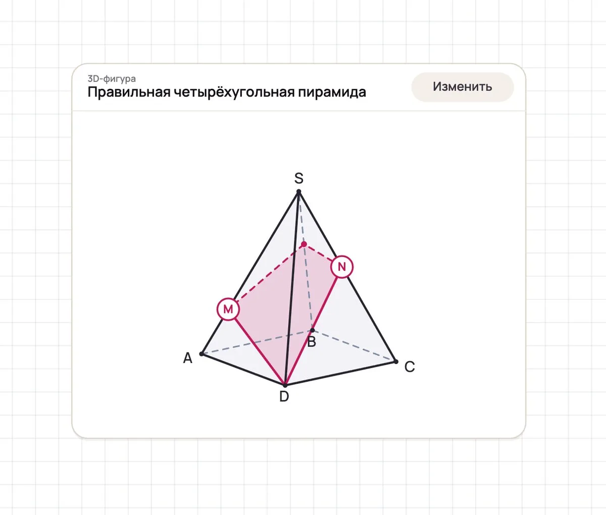 Сечение за минуту, а не за полурока