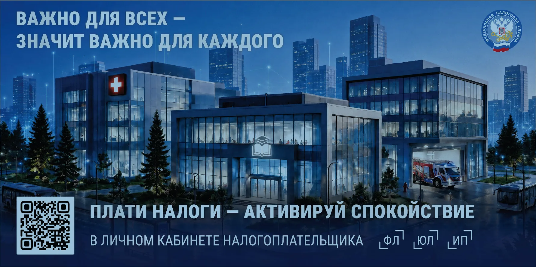✅Добрый день,