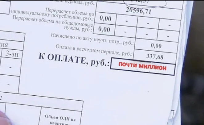Новоалтайская колония столкнулась с крупным иском от энергетиков.