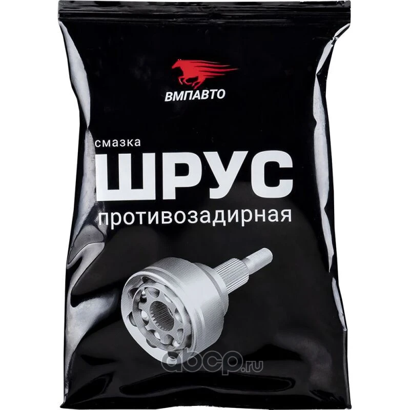 🔧 Смазка ШРУС МС ВМПАВТО, 80 г — 234 ₽