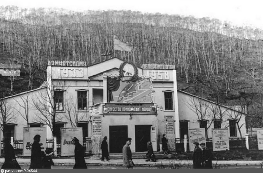 Камчатский областной драматический театр в год своего 25-летия, 1958 год