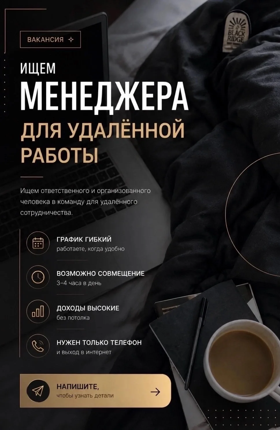 Примеры макетов