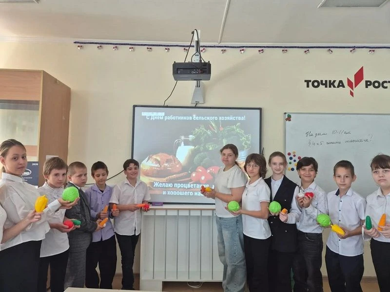В школе прошёл урок ко Дню работника сельского хозяйства и перерабатывающей промышленно...