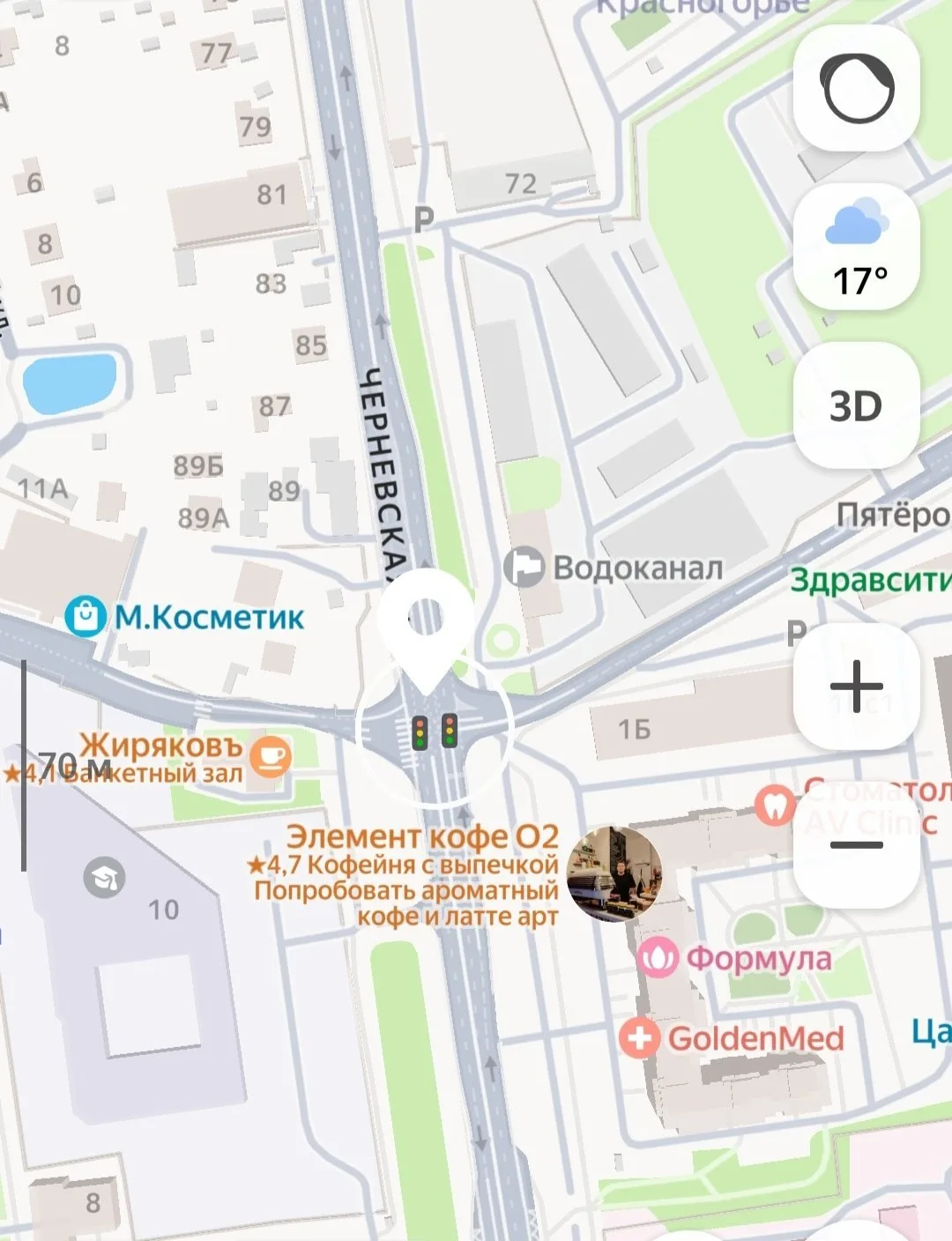 От подписчика: