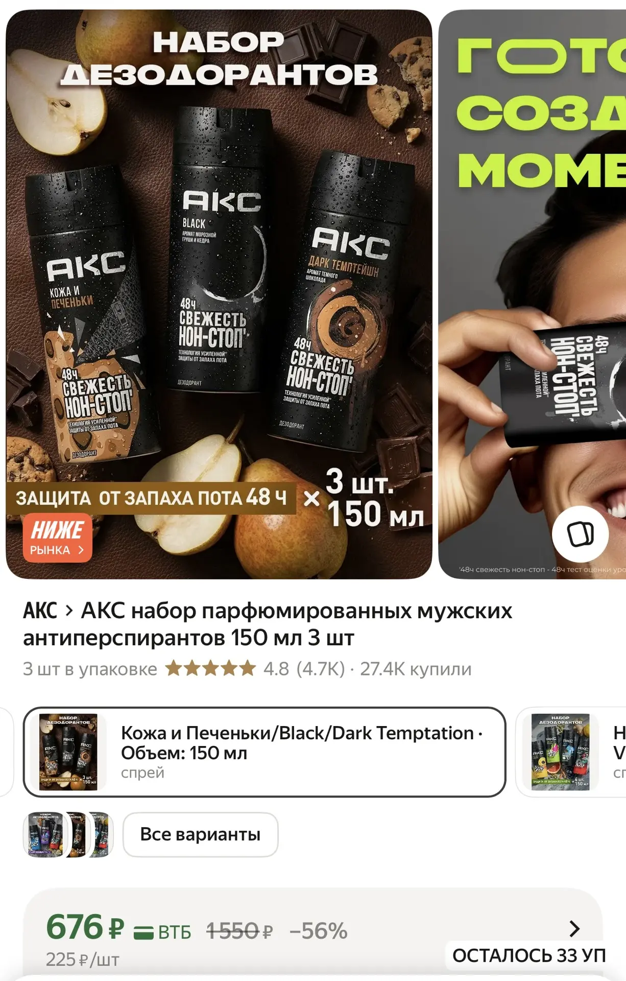 https://market.yandex.ru/cc/BH8rHb?erid=5jtCeReNx12oak2rVKyWuAJ