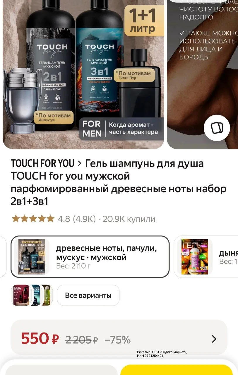 https://market.yandex.ru/cc/BHqeZh?erid=5jtCeReNx12oak2rVZDUpKC