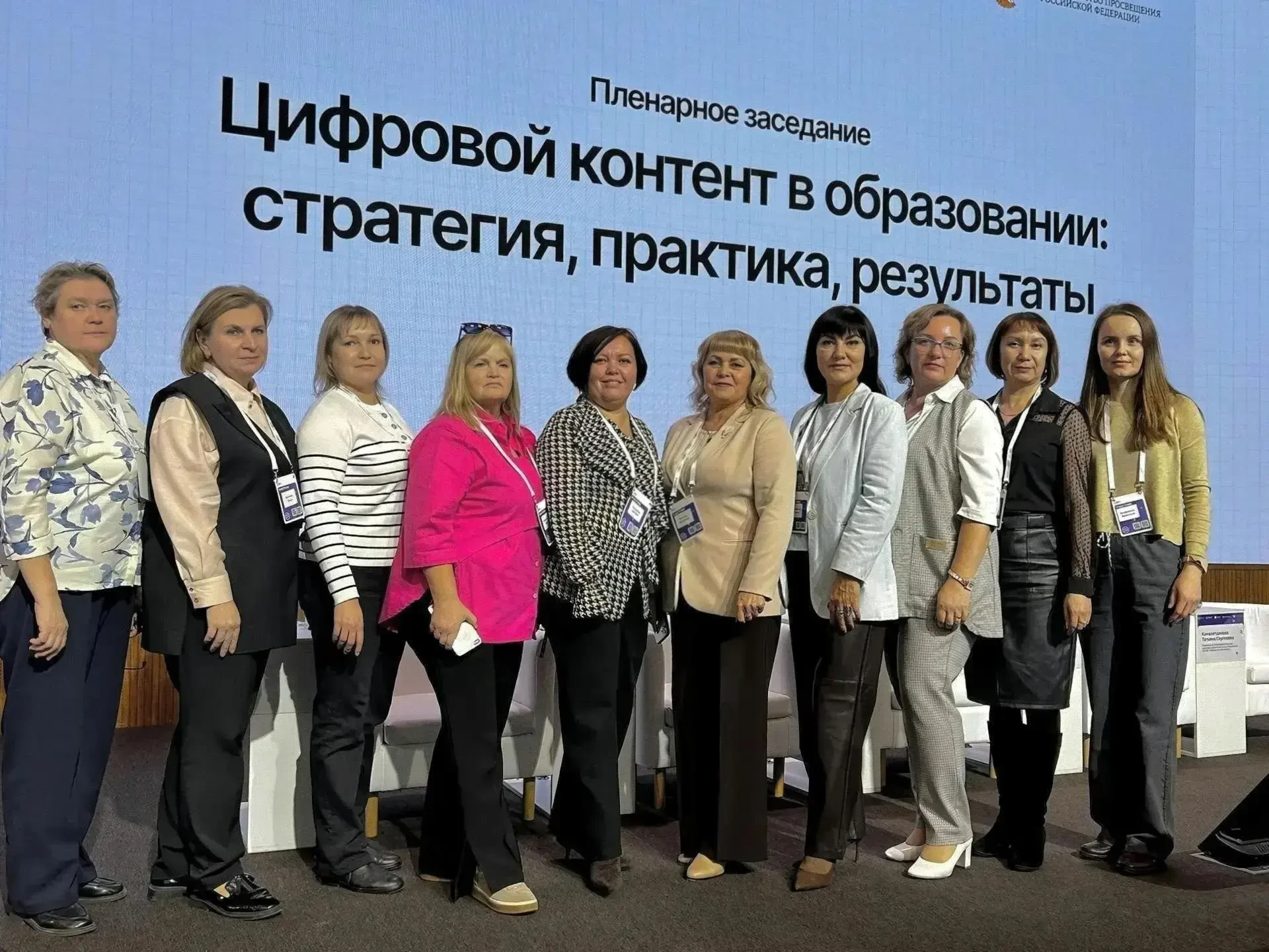 📢Директор Лицея №28 Ольга Валерьевна Букатина в составе делегации от Марий Эл приняла ...