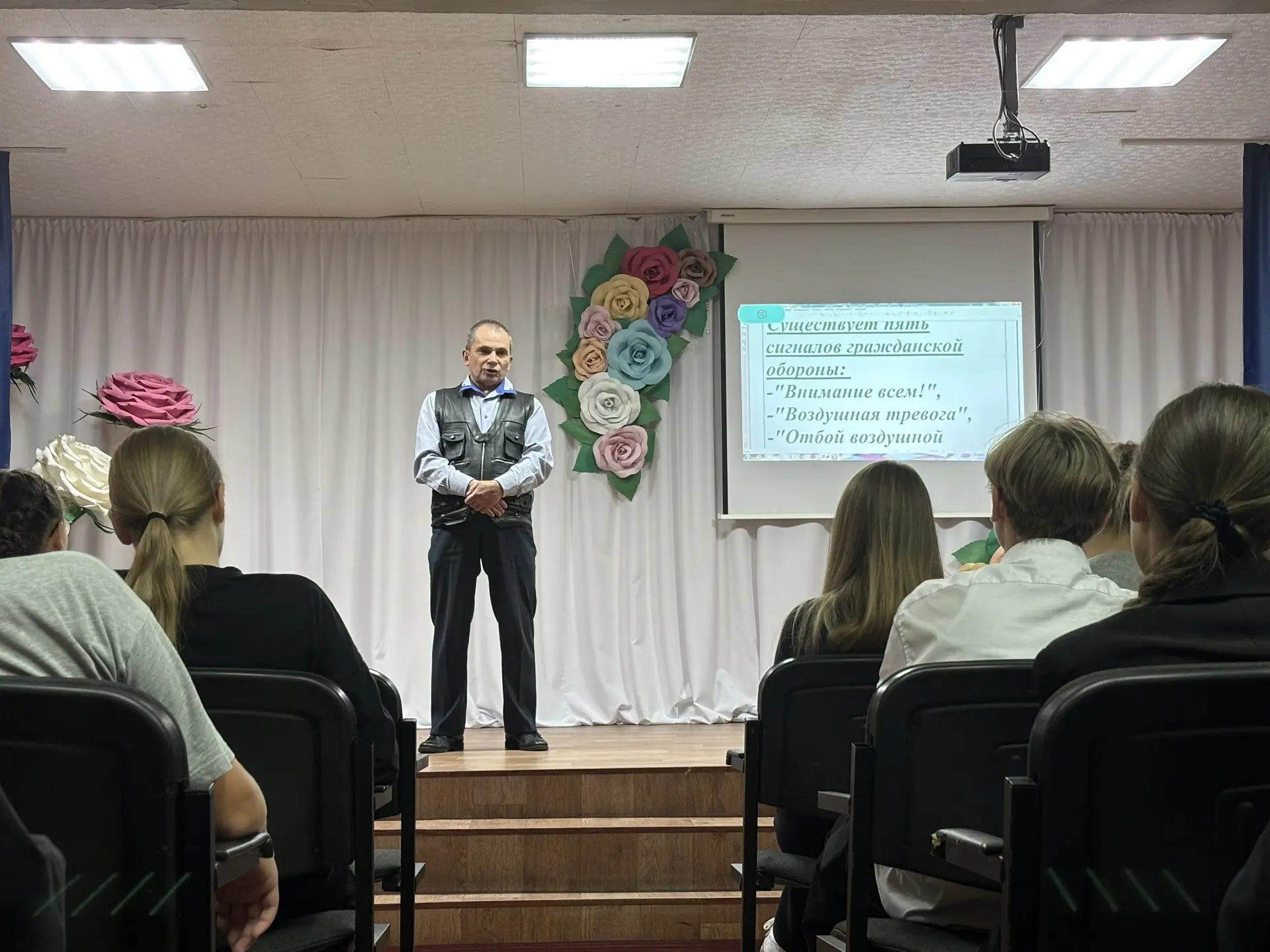 📆 7 октября в школе прошел урок безопасности.