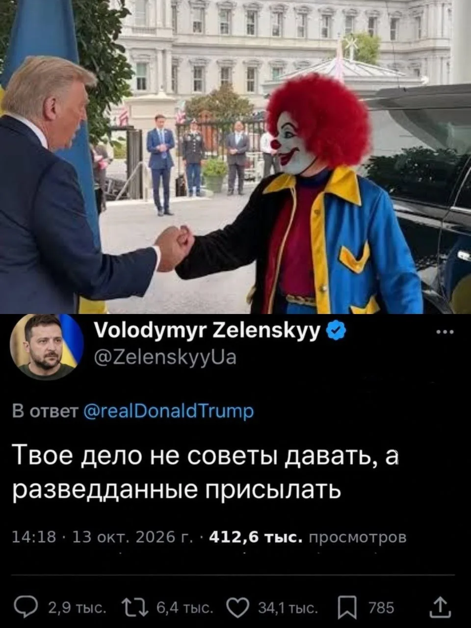 Я не халявщик - я партнёр