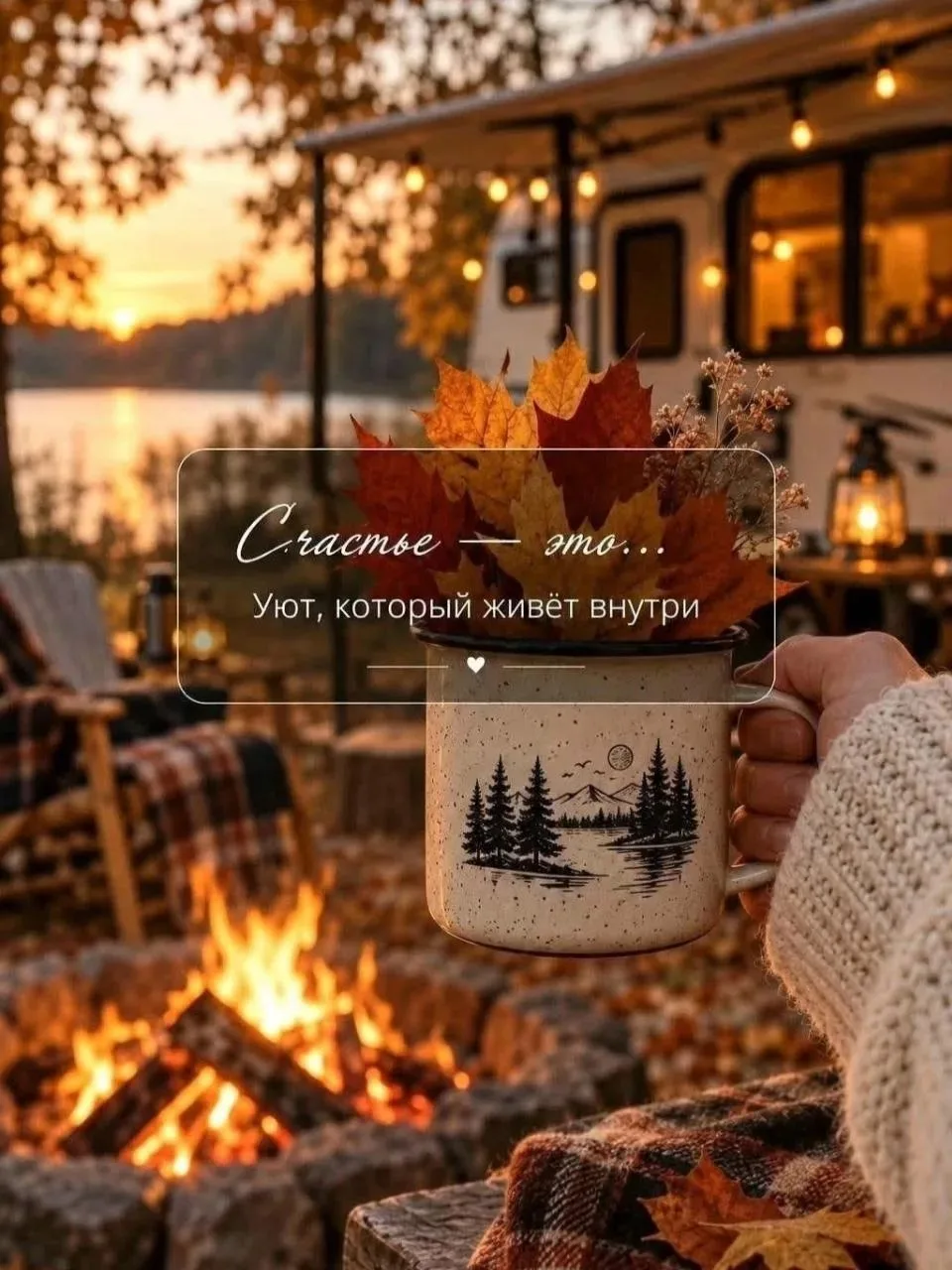 ❤️🍁❤️🍁❤️