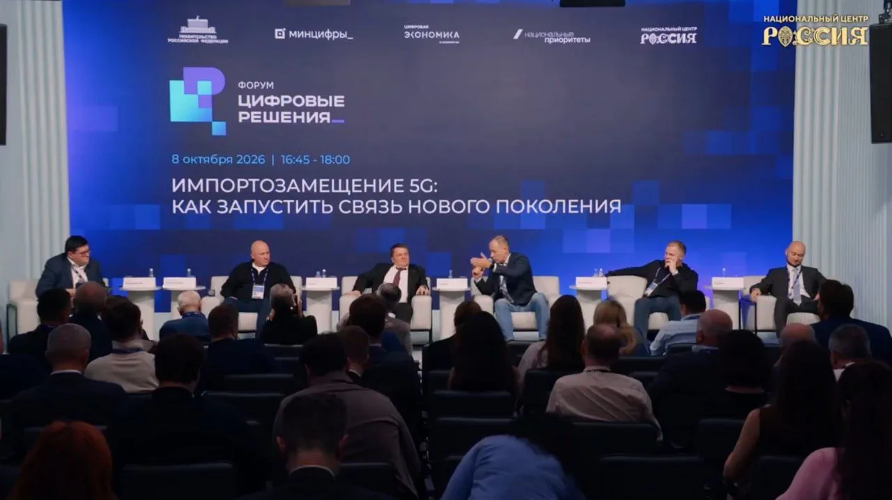 ⚡️Частные сети 5G – инструмент роста производительности труда, не только распределенных...