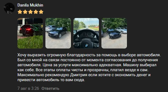 🚀Ваши отзывы — мой главный двигатель! 🚀
