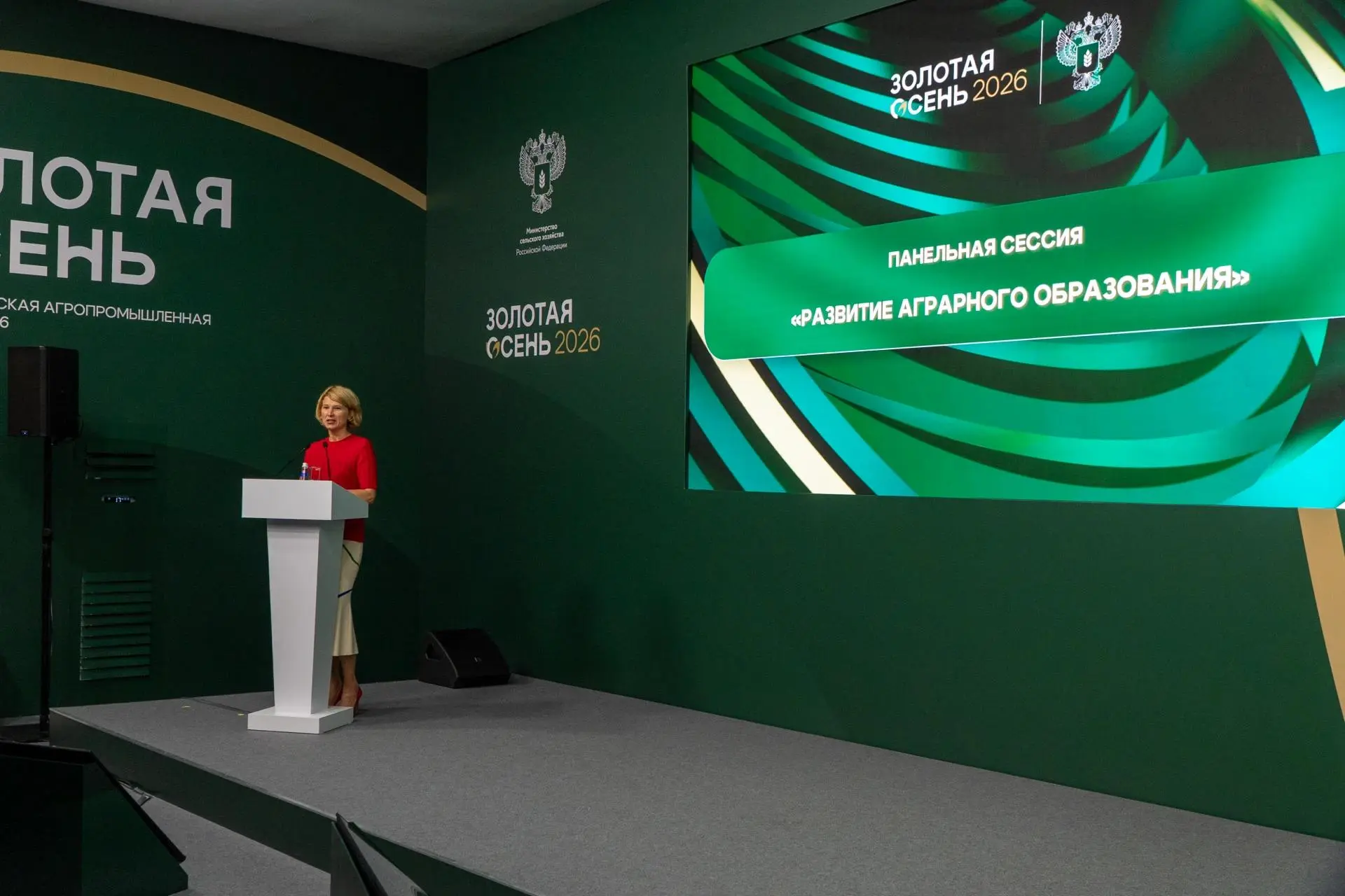 🌾 Курский ГАУ подводит итоги работы на «Золотой осени - 2026»: новые соглашения, научн...