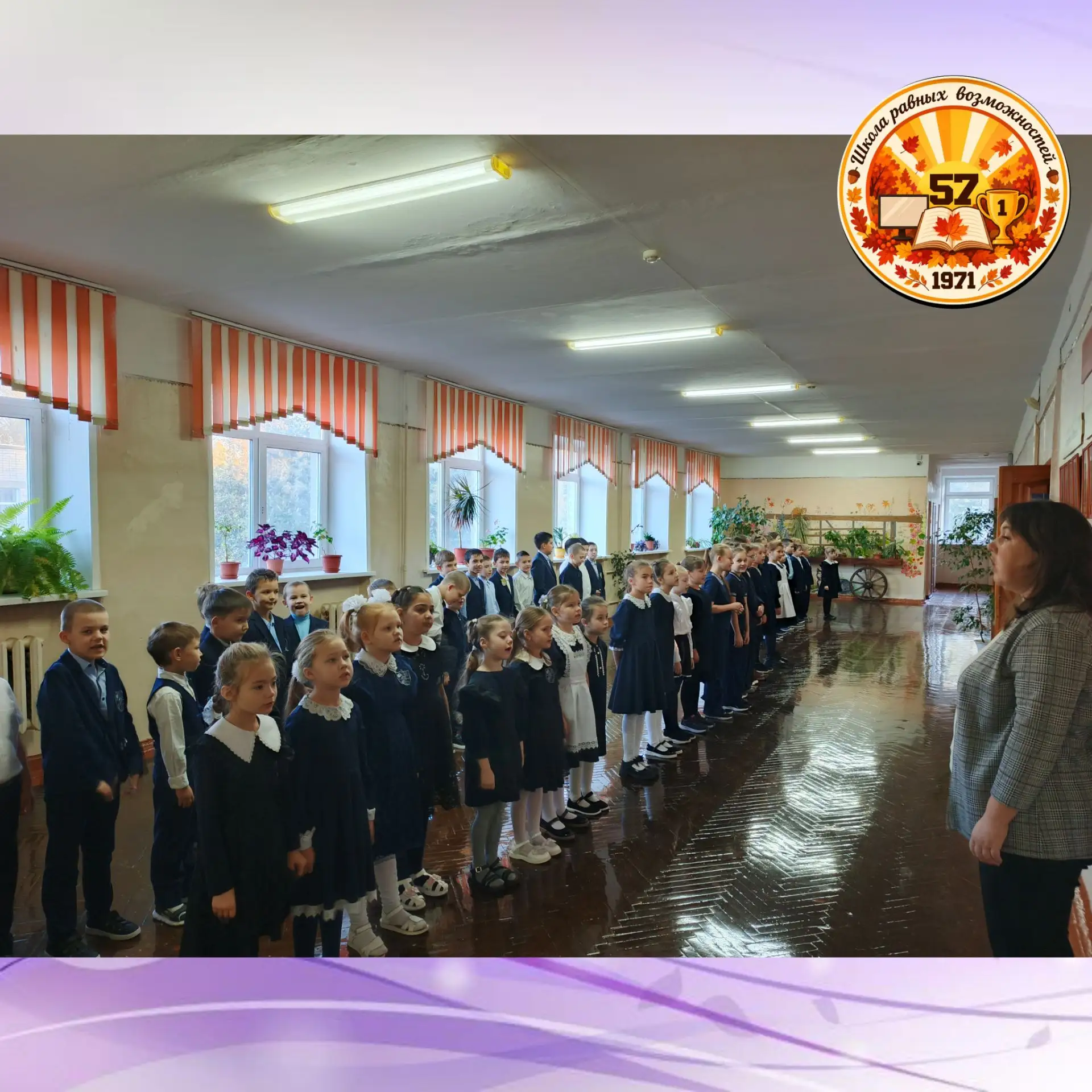 📍Сегодня состоялось очередное занятие по курсу внеурочной деятельности «Разговоры о ва...