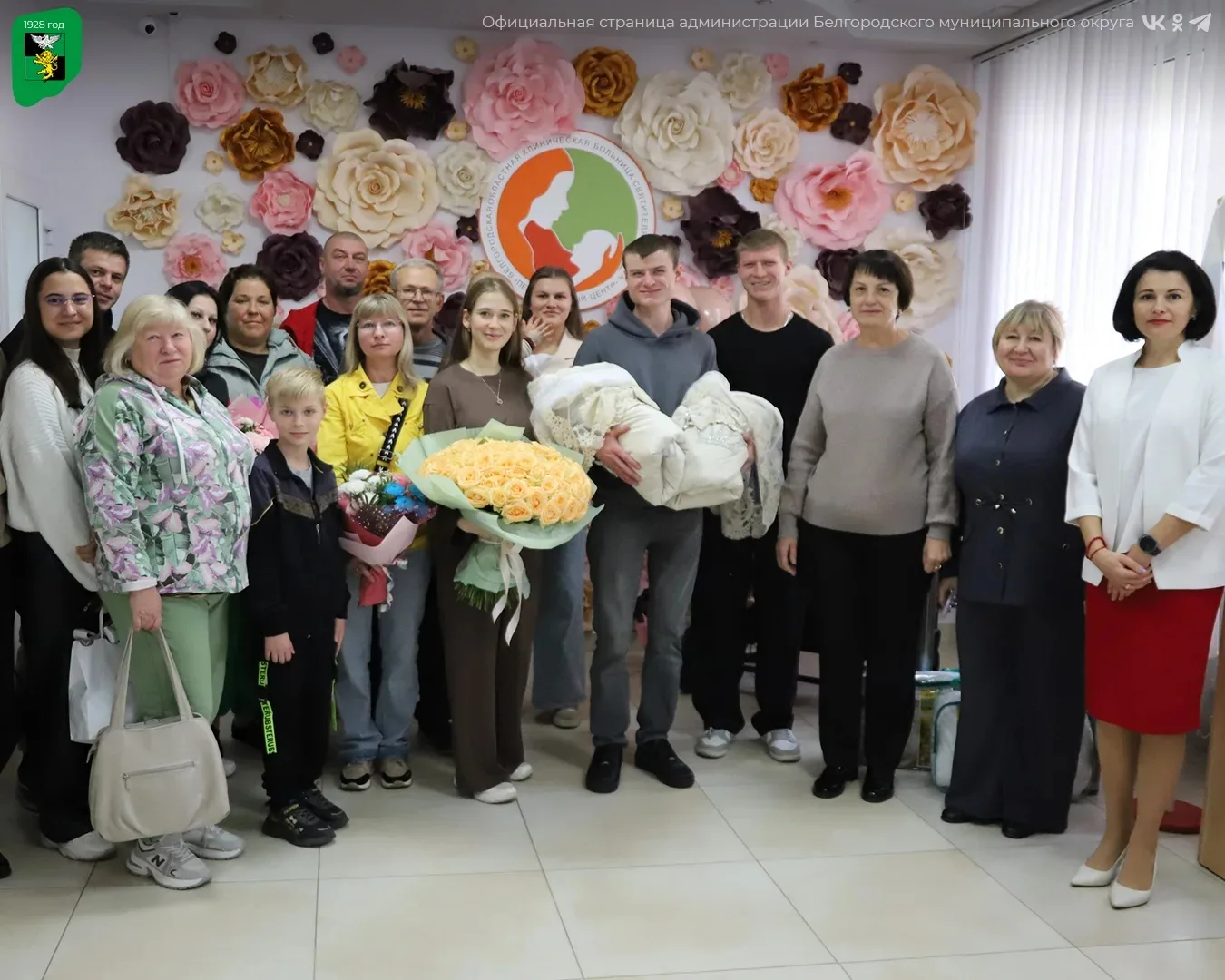 👶💕 Двойное счастье: в Белгородском округе встретили из роддома маму с близняшками