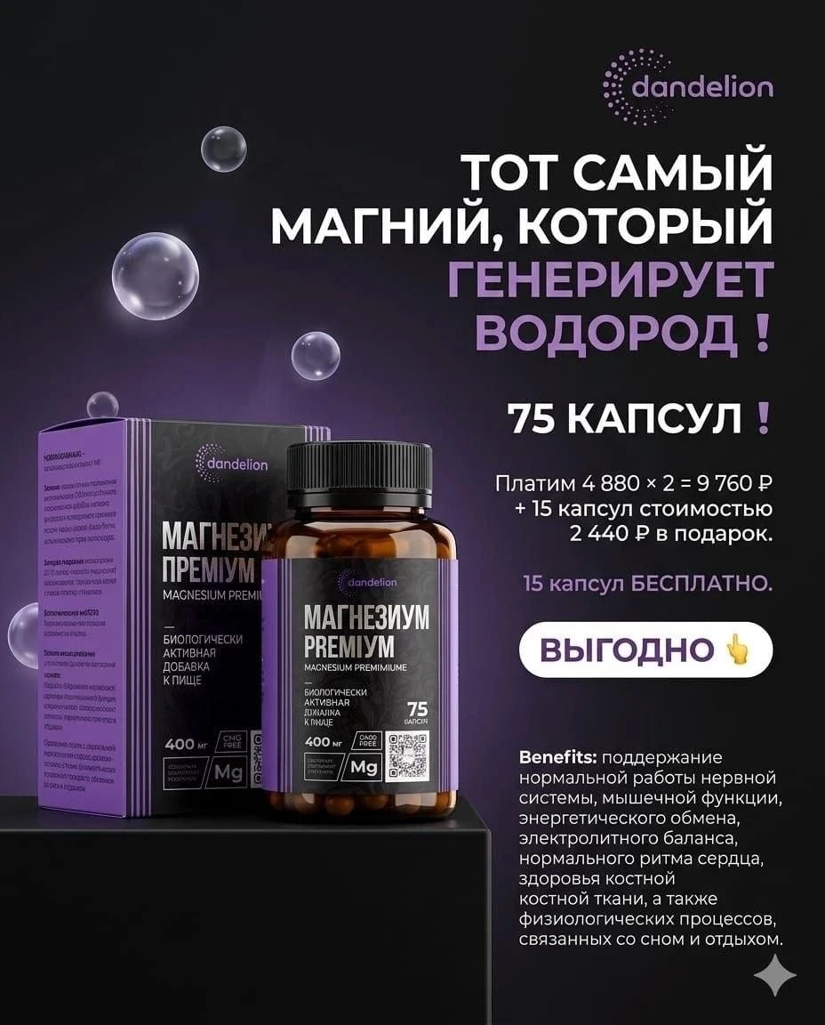 💥 Отзыв от партнера компании
