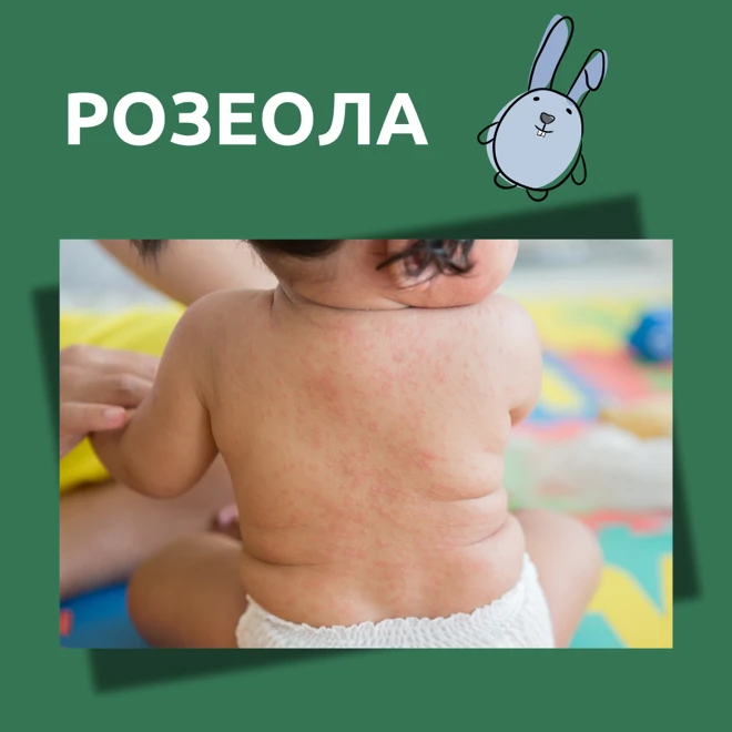 🩺Случай с приема