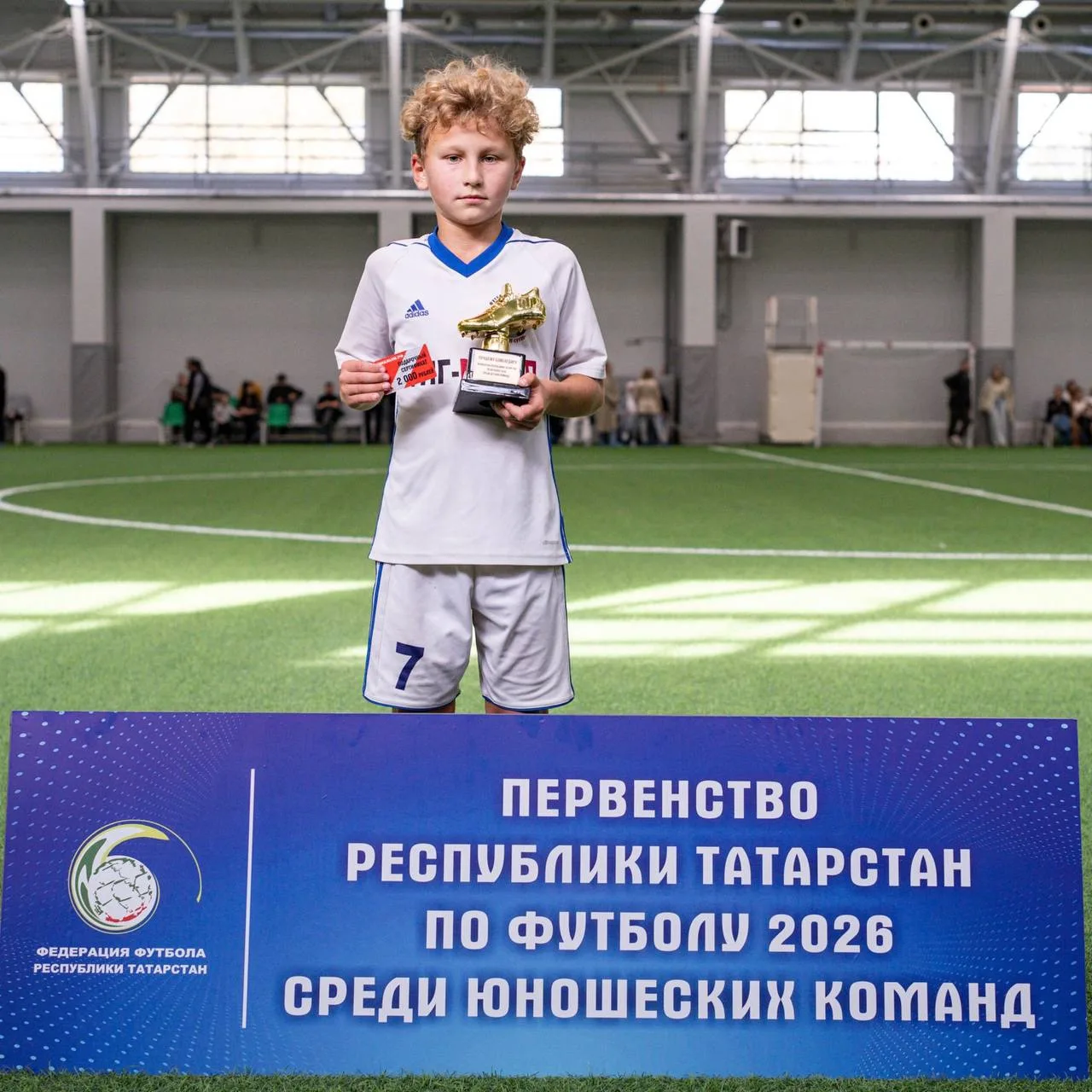🎖️ Лучший бомбардир Первенства Татарстана среди детей до 11 лет (2016 г. р.):