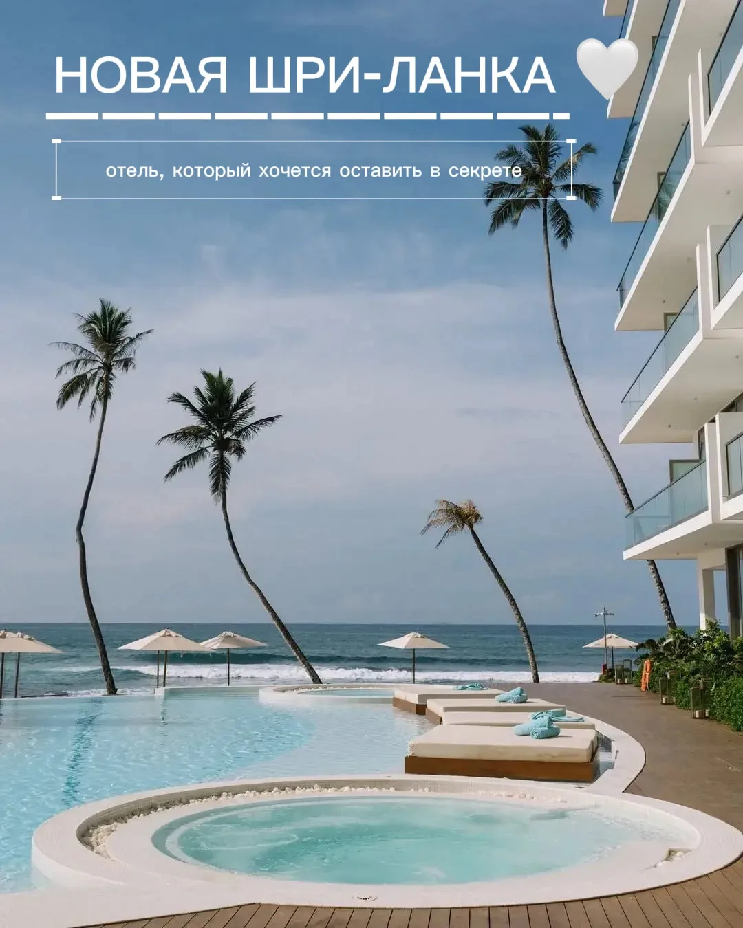 RADISSON COLLECTION RESORT GALLE 5* 🌊