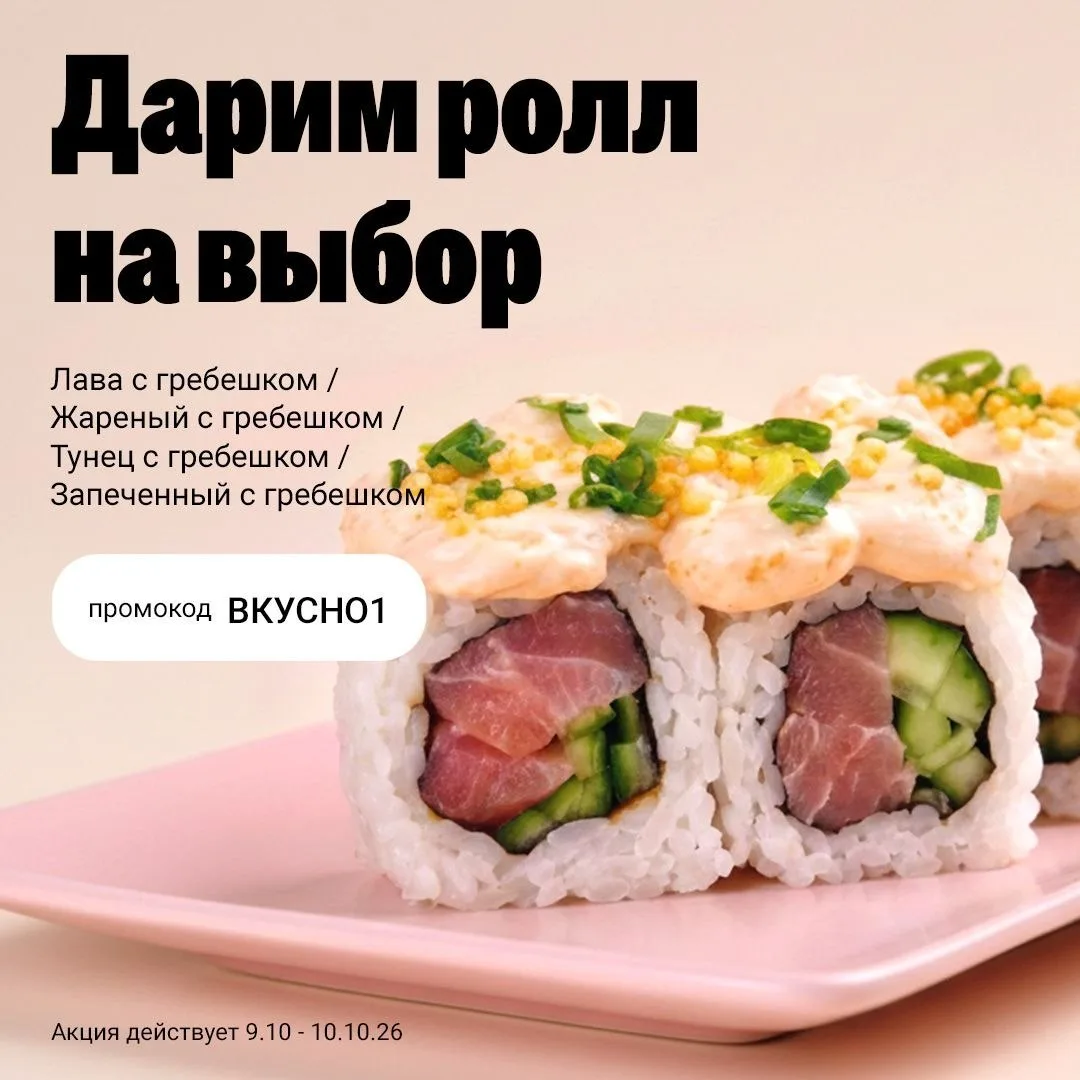 Гребешок — это особенный вкус. Нежный, морской, по-настоящему изысканный😍