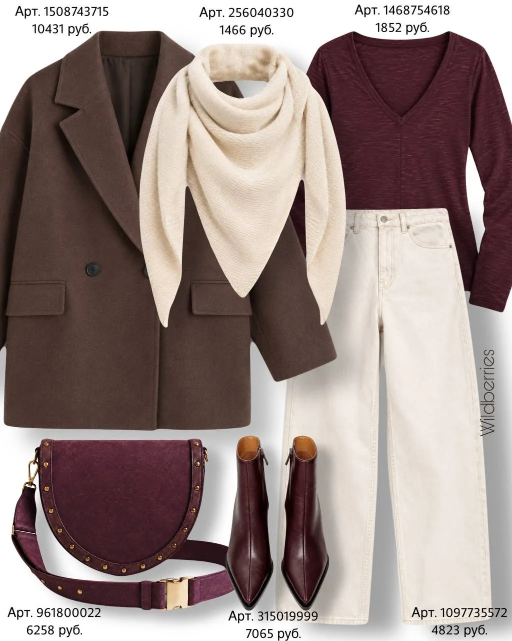 Пальто https://www.wildberries.ru/catalog/1508743715/detail.aspx?size=2287263874
