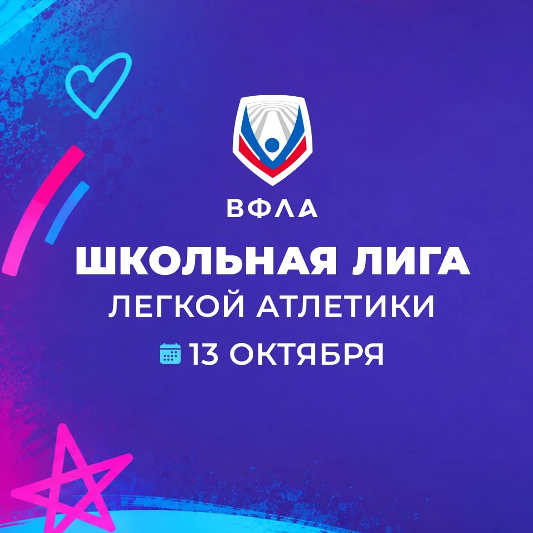 🔥 В Туле решается судьба медалей U10!