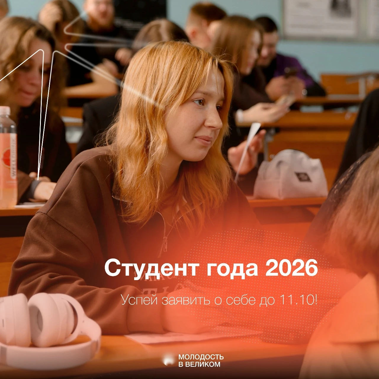 ⏳ Осталось мало времени!