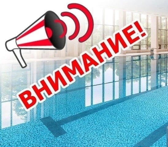 ‼Уважаемые посетители!