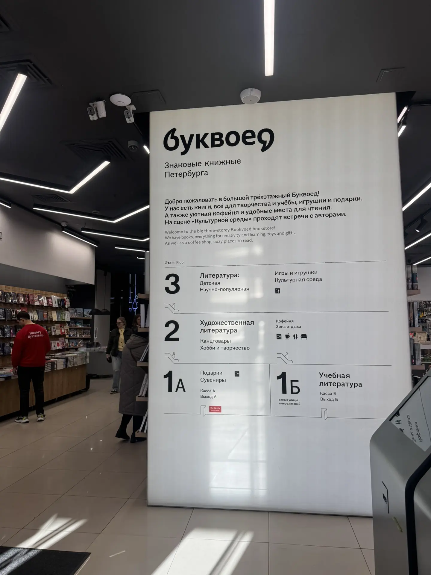 Сегодня у меня случился - книжный📚
