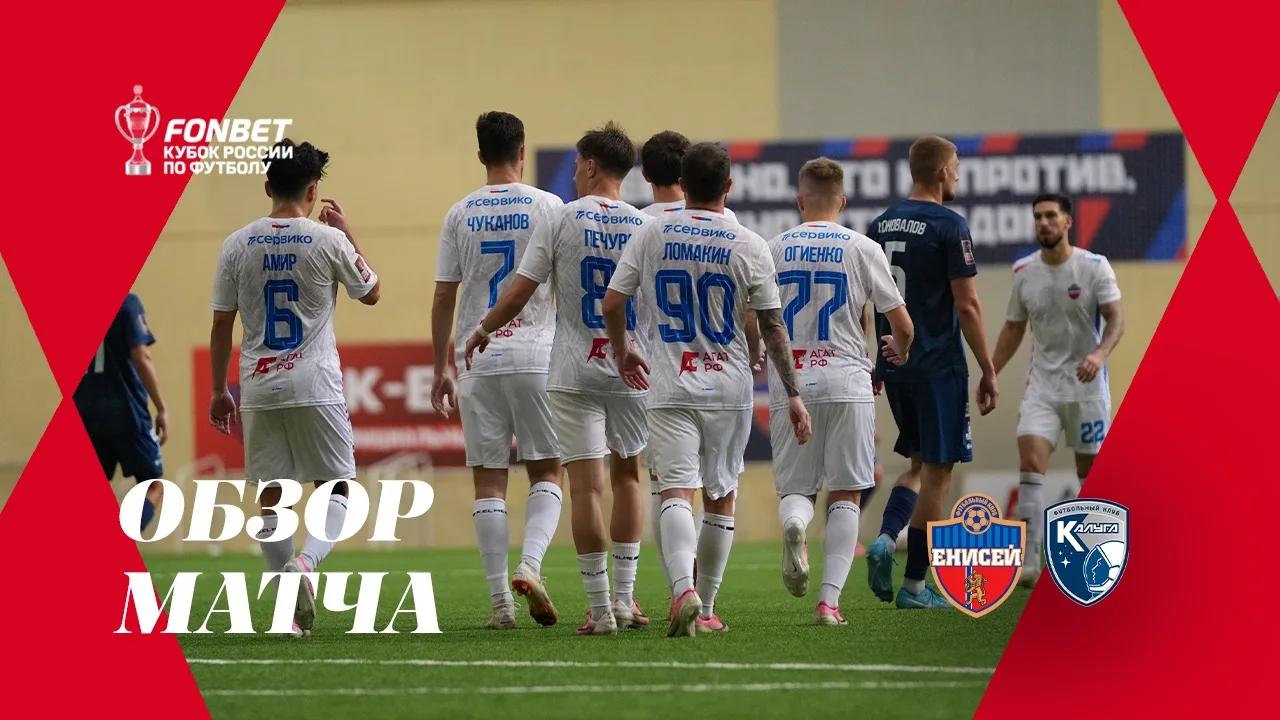 📸 Лучшие кадры матча: vk.ru/album-9578955_312264595