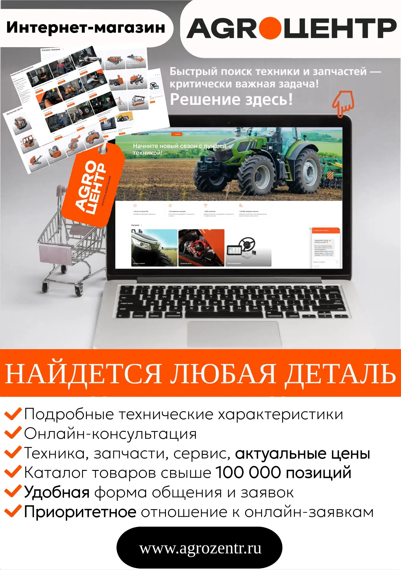 Знаете, что мы чаще всего слышим от новых партнеров?