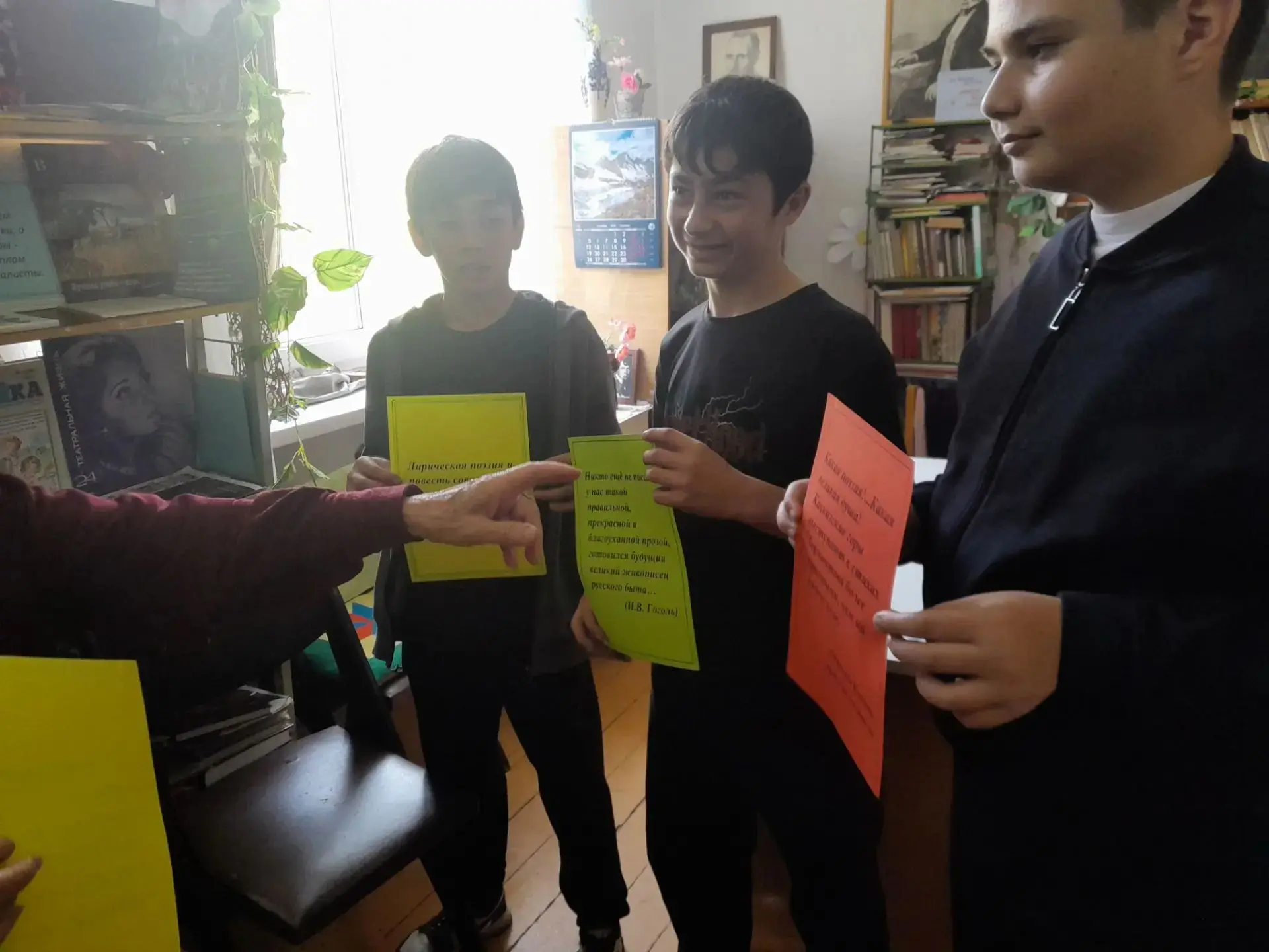 📚 В нашей школьной библиотеке прошло увлекательное и познавательное событие! Школьный ...