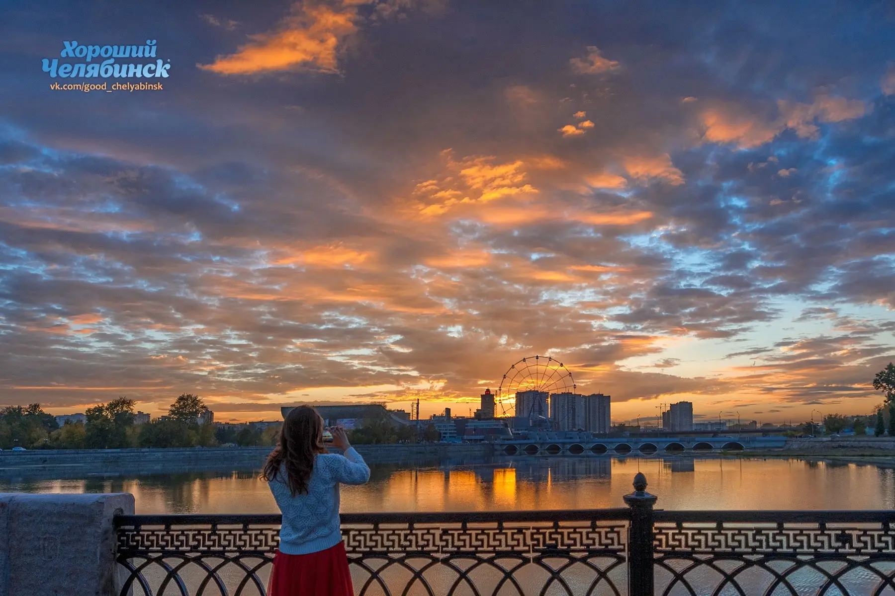 Спокойной ночи, челябинцы! 😴 Завтра будет небольшой дождь, 🌡 температура днём +9, ноч...
