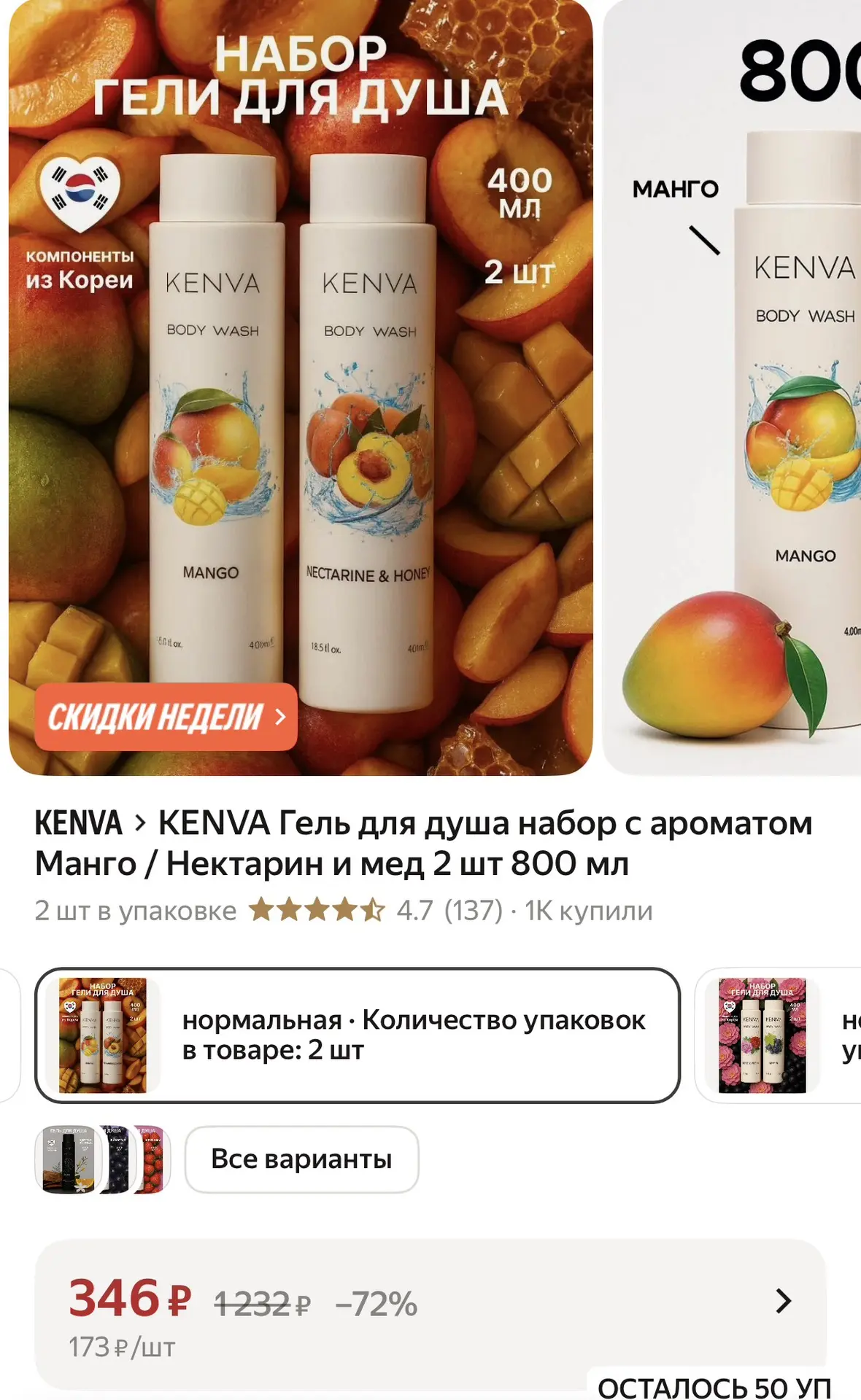 https://market.yandex.ru/cc/BJ59Lp?erid=5jtCeReNx12oak2ryRUKXTP