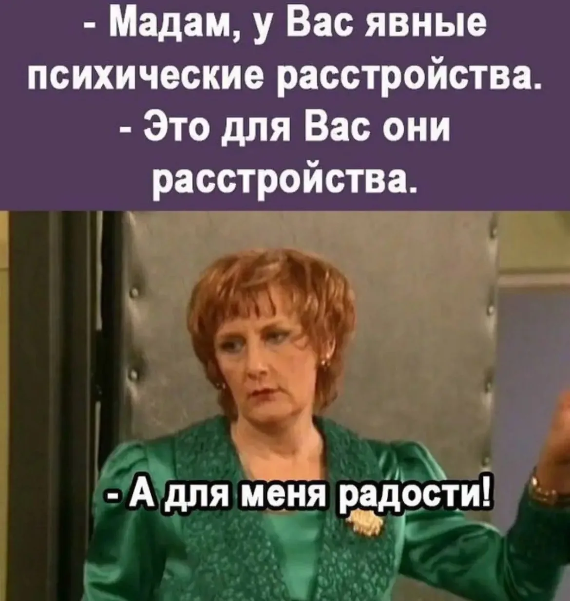 Тётя Фанни