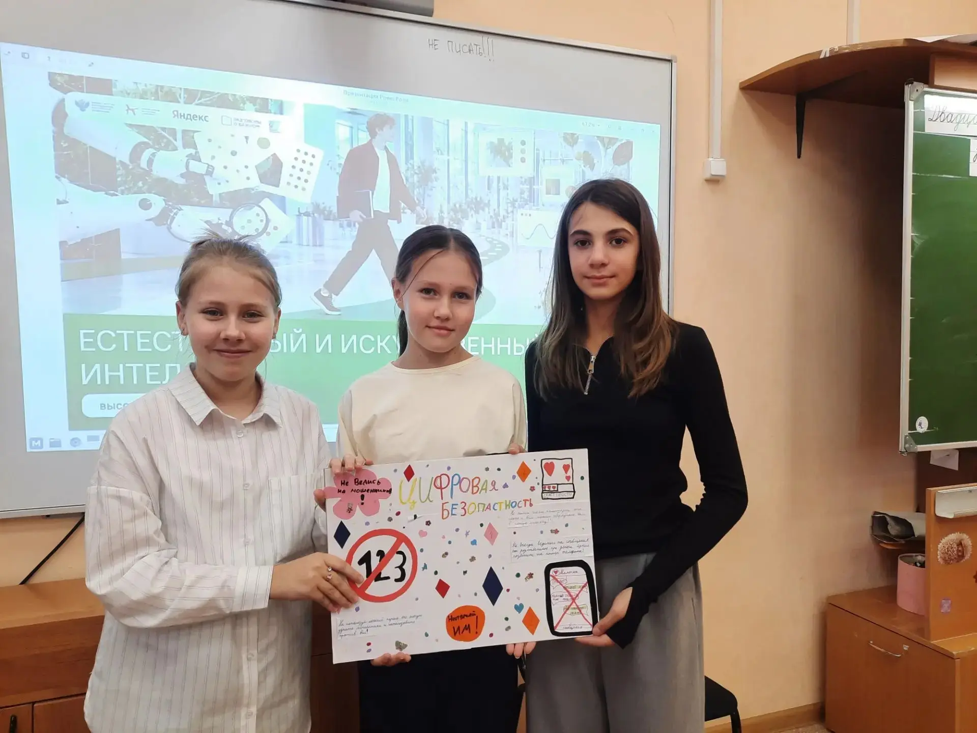 👭 Мария Л., Виктория Н. и Лия К.: