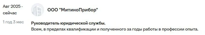 Чем ты занимался? Всем. Всем занимался. И да, видимо и тут HR виноваты, что чел не може...