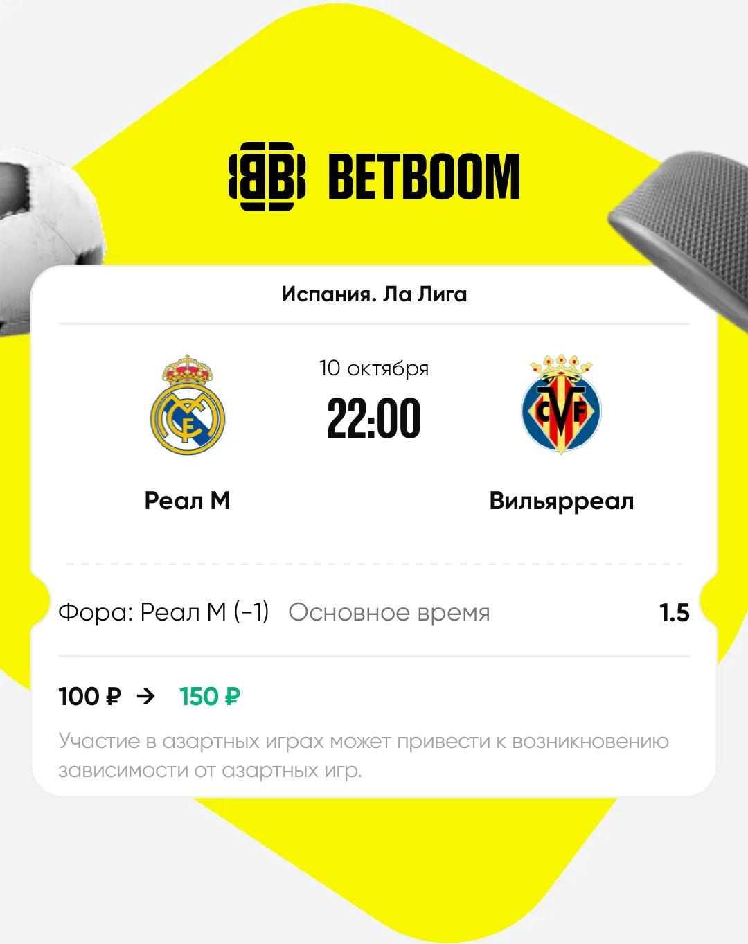 https://betboom.onelink.me/309o/ihha1xp1