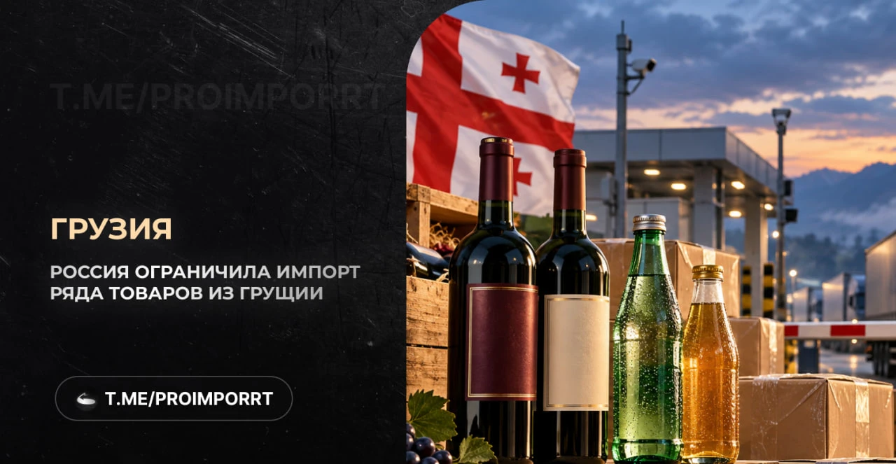 Изображение 1 к публикации «Импорт и Логистика»