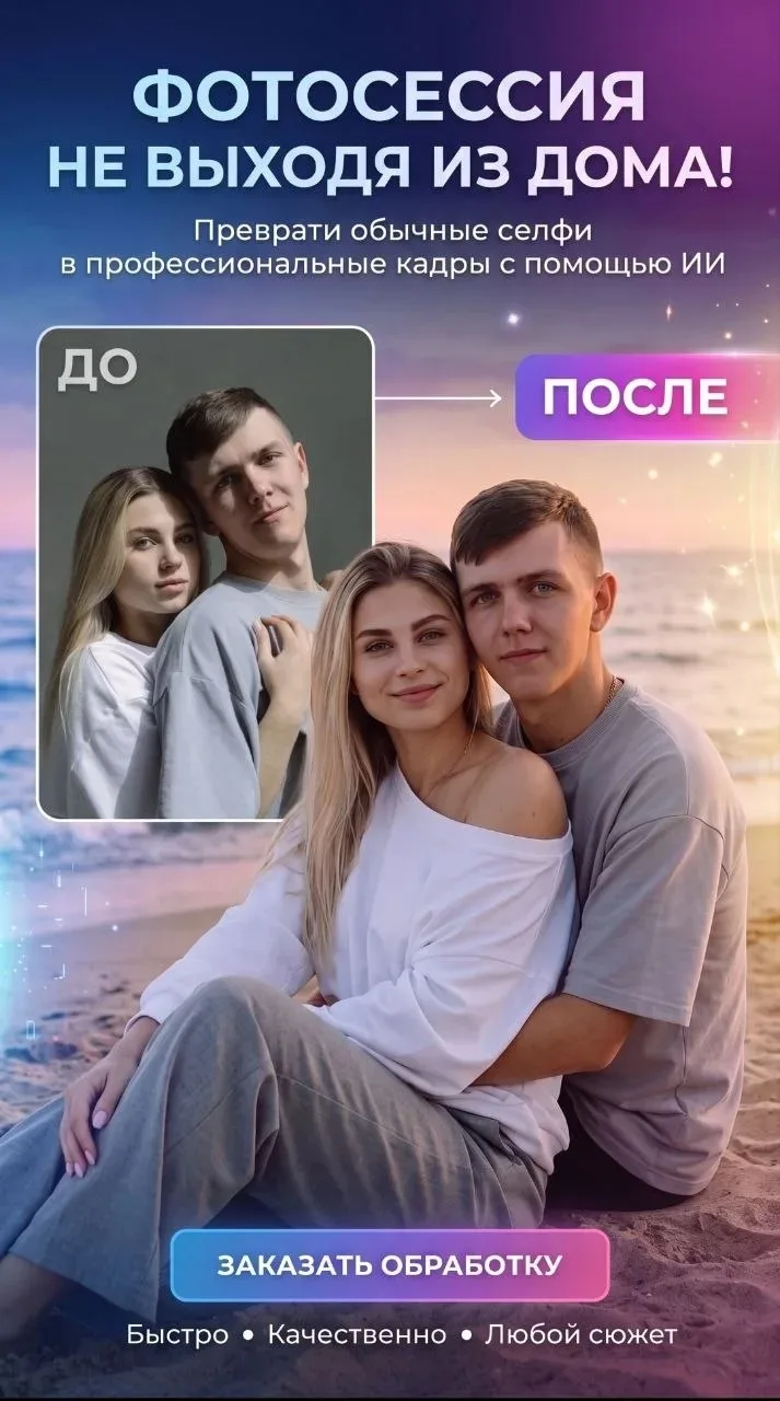 От подписчика Виктор Петрович